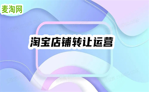 卖网店什么时间段最合适？