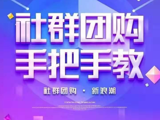 饷团App品牌特卖商城