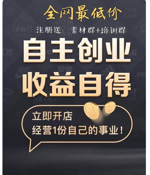 饷店赚钱吗