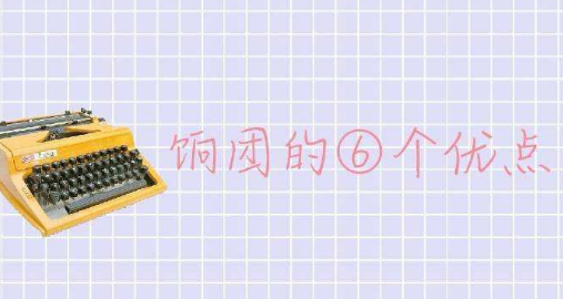 饷团购物平台