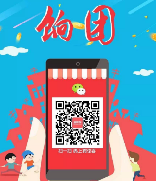 饷团加盟费
