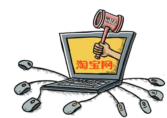 淘宝拍卖保证金