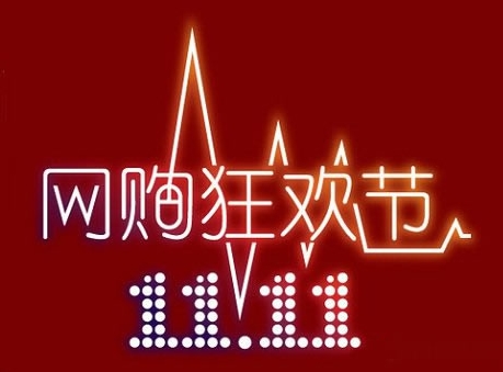 淘宝突破30字上限