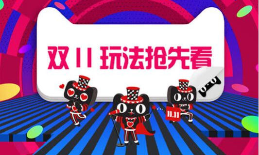 淘宝鱼塘是什么意思