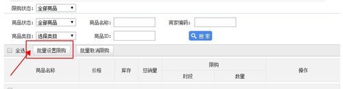 淘宝注册不限购技术