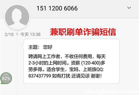 淘宝刷单需要补流量吗