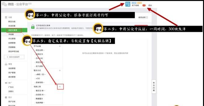 淘宝双价格怎么弄的