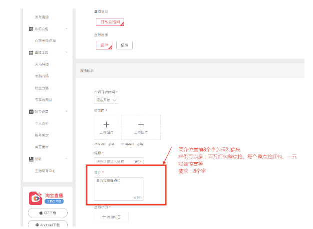 淘宝号数据打标