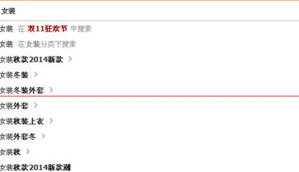 淘宝直通车怎么用