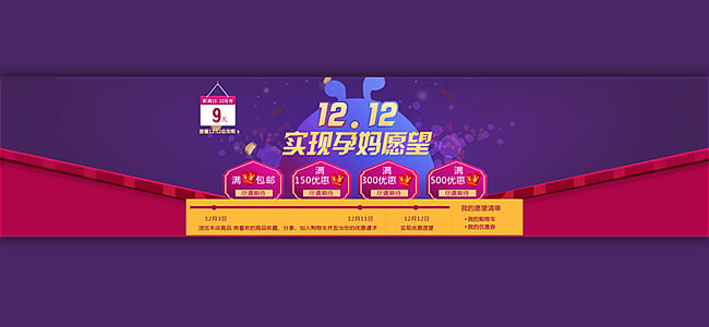 淘宝反标题技术
