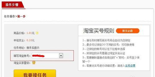 淘宝复审不通过怎么办