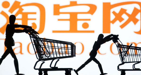 淘宝信息层面
