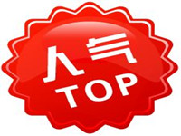 提升淘宝人气有什么技巧