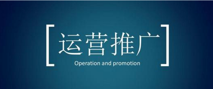 淘宝如何推广店铺做到淘宝流量天天爆