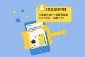 微淘一键快投怎么操作？怎么快速玩转微淘？