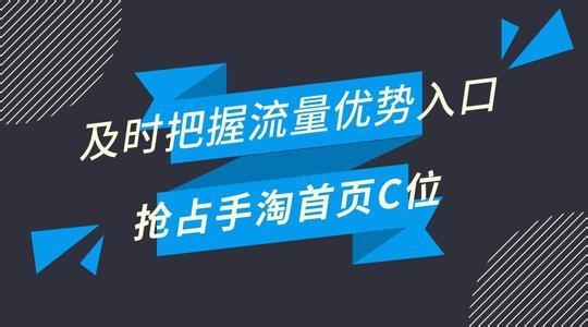 流量能否进来，这个环节必不可少