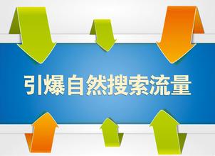 手淘搜索流量影响的因素和原理解析