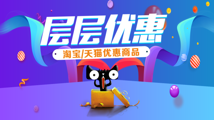 淘宝店铺红包怎么删除？