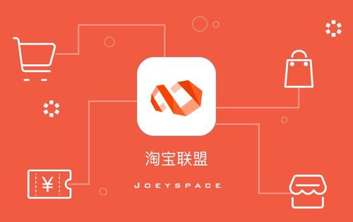 淘宝联盟高佣金设置怎么操作?