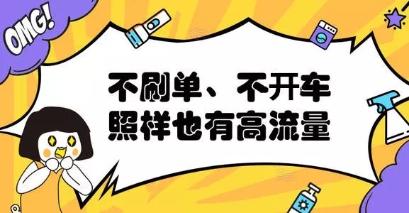 淘宝流量上不去是什么原因？
