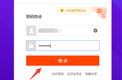 淘宝店怎么设置自动发货？