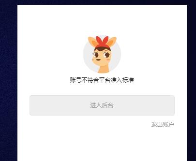 淘宝超级推荐入口在哪里？