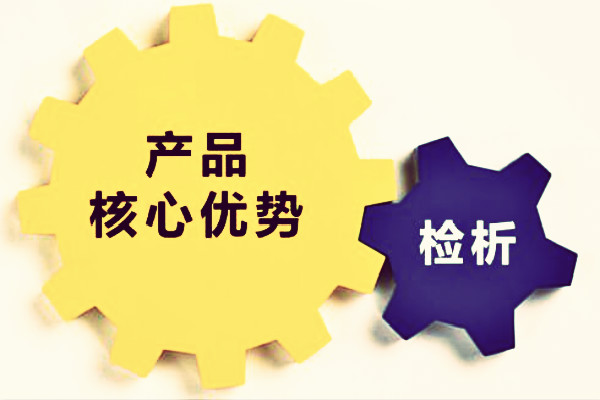 开淘宝店怎么做产品分析？