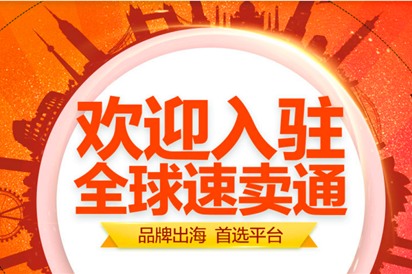 速卖通开通paypal有用吗？
