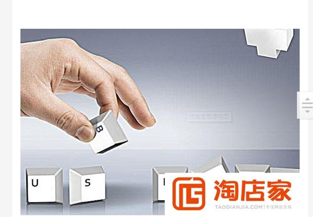 淘宝查号网址