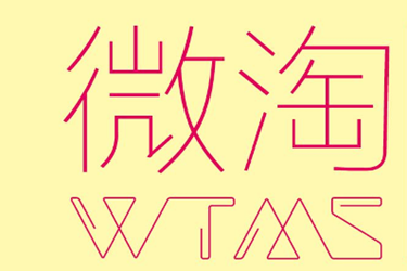 微淘怎么运营？微淘运营技巧及注意事项