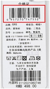 140502n51aqia6y2tyy3b2.jpg
