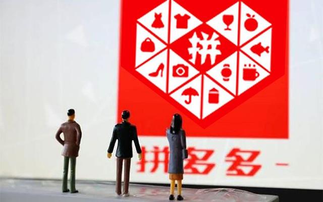 拼多多怎么升级旗舰店？