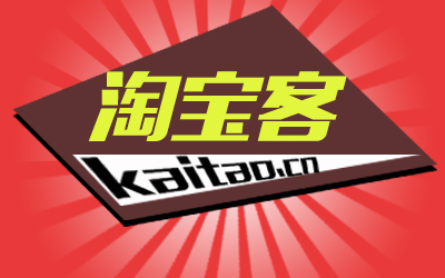 如何做淘宝客推广赚钱？