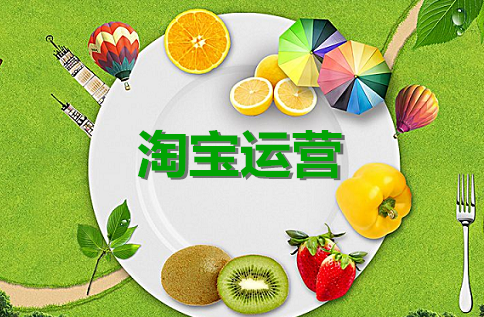 淘宝标题乱用关键字的危害和处罚？