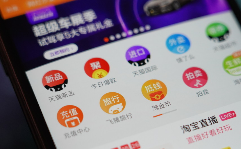手淘搜索高爆发的节奏把控！