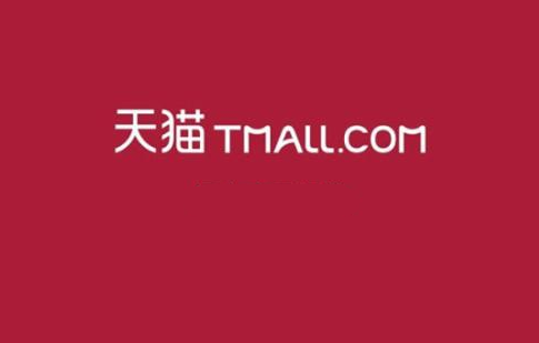 天猫店铺转让一定要过户公司吗？