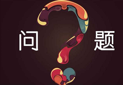 菜鸟新手卖家常遇到的难点解析！