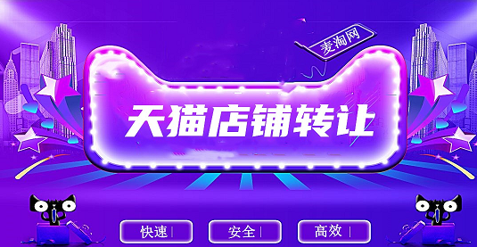 购买什么类目的天猫店铺比较受欢迎？
