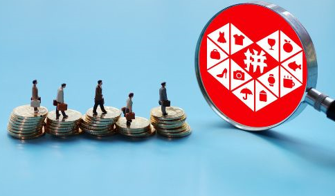 拼多多开启万人团活动 涉及企业近2000家
