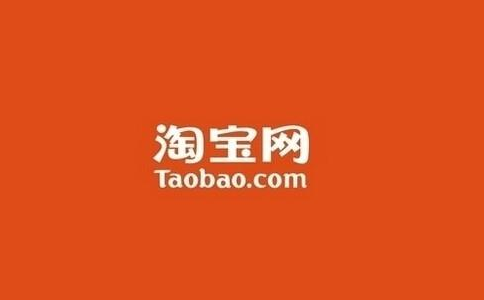 淘宝自运营迈入2.0时代：已覆盖50万商家