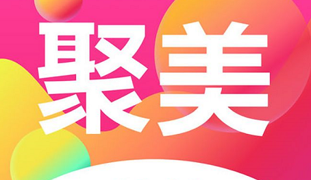 聚美双品网购节单日最高销售额是平日4倍