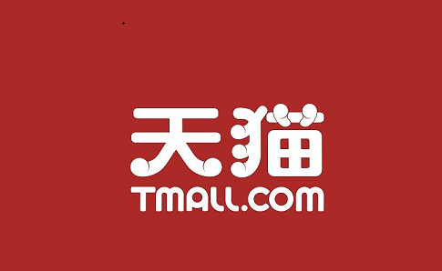 天猫网店转让有什么优势?