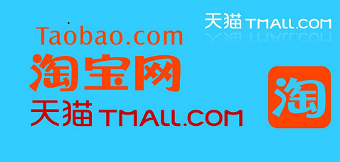 怎样合理安排淘宝宝贝上下架技巧