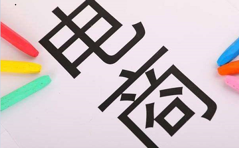 网店入驻之个性化电商的价值是什么样的？