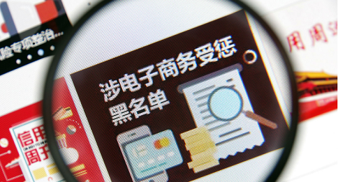 淘宝天猫针对补单系统再次升级商家如何应对！