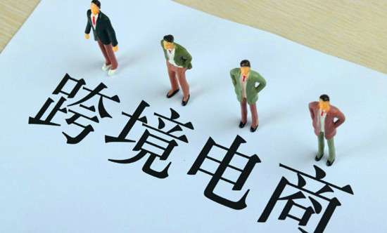 速卖通怎么收费？成本需要多少？