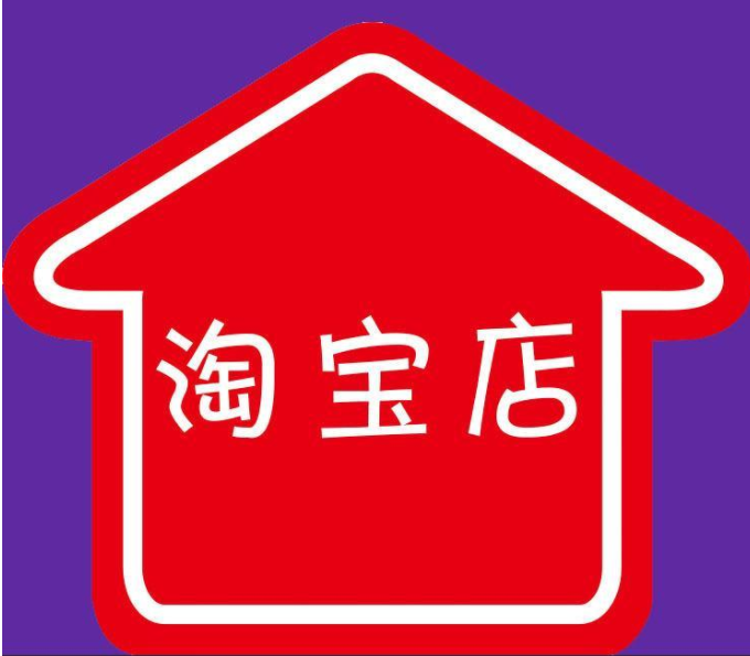 新手开网店经验总结_如何避免走弯路