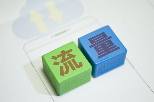淘宝私域流量，你了解多少？