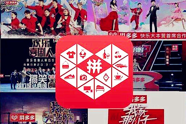 拼多多场景推广和搜索推广哪个好点？