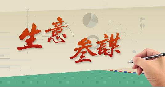 生意参谋流量趋势在哪里?怎么分析流量？